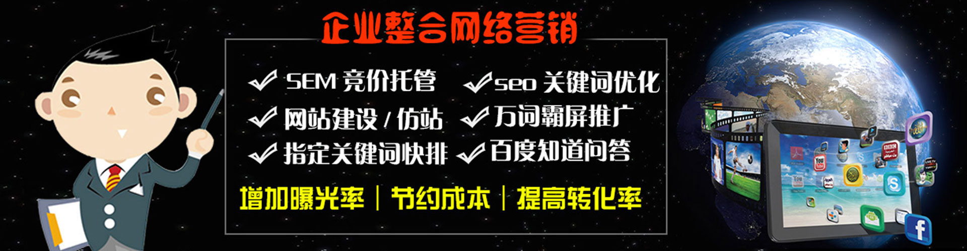 融安竞价托管